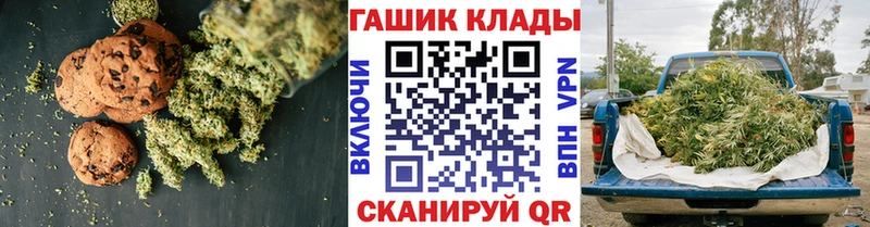 Еда ТГК конопля  Купить закладки  Бугуруслан 
