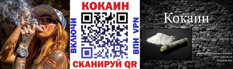КОКАИН VHQ  Купить где  Бугуруслан 