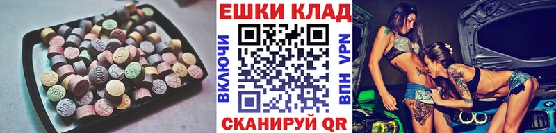 Ecstasy 280 MDMA  Купить закладки  Бугуруслан 