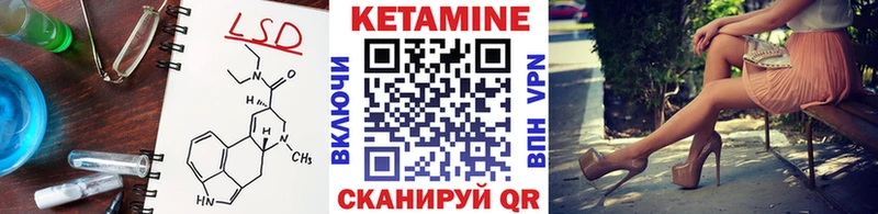 Купить закладки  Бугуруслан  Кетамин ketamine 