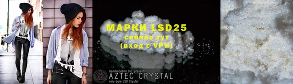 MDMA Premium VHQ Алзамай