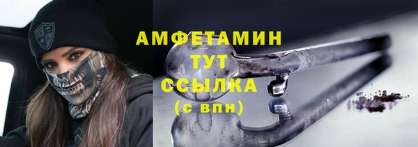 ГАЛЛЮЦИНОГЕННЫЕ ГРИБЫ Алексин