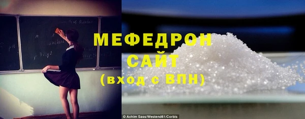 mdma Касимов