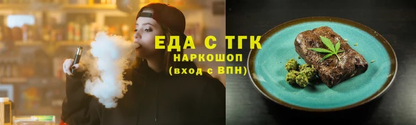 ГАЛЛЮЦИНОГЕННЫЕ ГРИБЫ Алексин