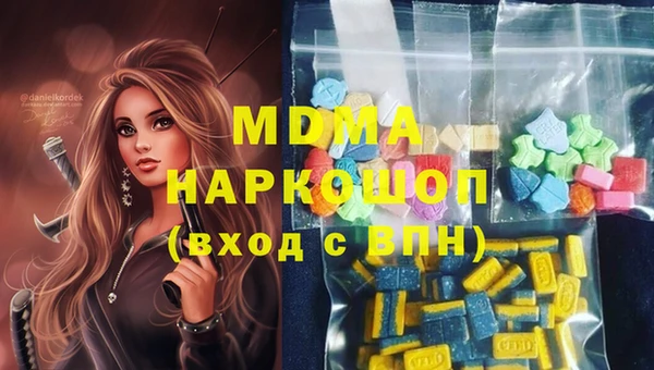 ГАЛЛЮЦИНОГЕННЫЕ ГРИБЫ Алексин