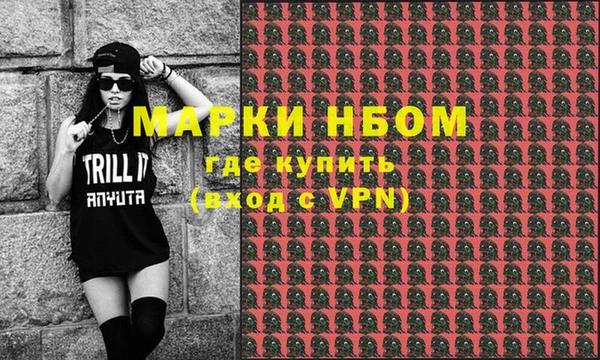кристаллы Алексеевка