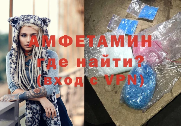кристаллы Алексеевка