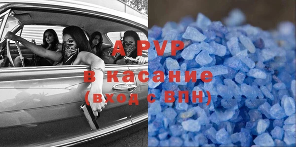 кристаллы Алексеевка