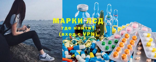 кристаллы Алексеевка