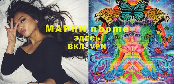 кристаллы Алексеевка