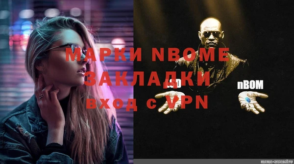 MDMA Premium VHQ Алзамай