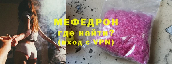 mdpv Кинешма
