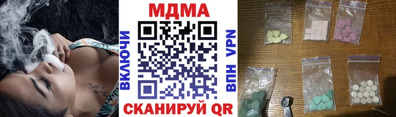 Купить где  Бугуруслан  МДМА Molly 