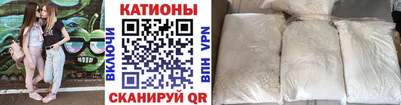 Купить закладки  Бугуруслан  Мефедрон VHQ 