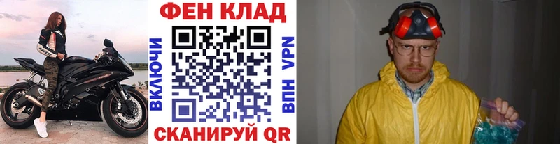 Купить закладки  Бугуруслан  Первитин кристалл 