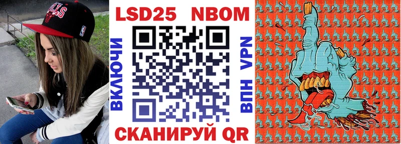 Купить где  Бугуруслан  Наркотические марки 1,8мг 