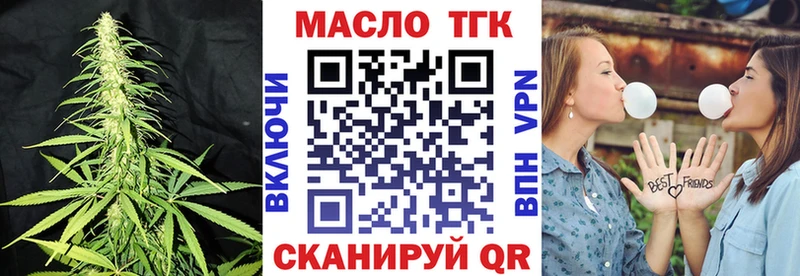 Купить где  Бугуруслан  ТГК гашишное масло 