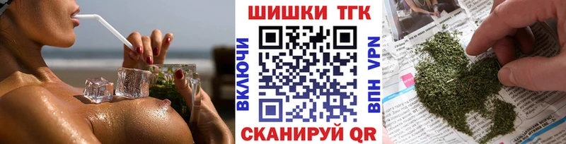 Купить  Бугуруслан  МАРИХУАНА семена 